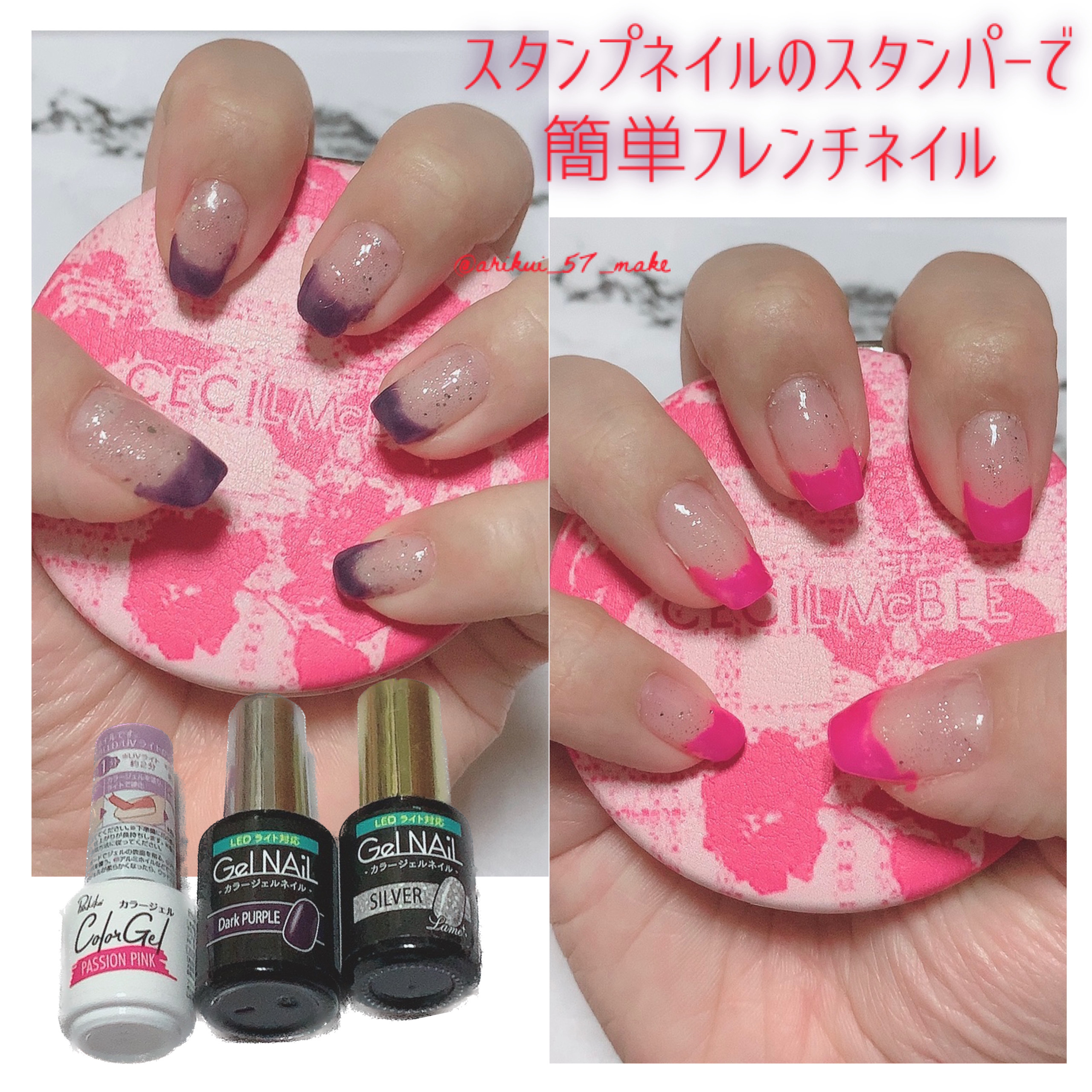 パル カラージェル パッションピンク