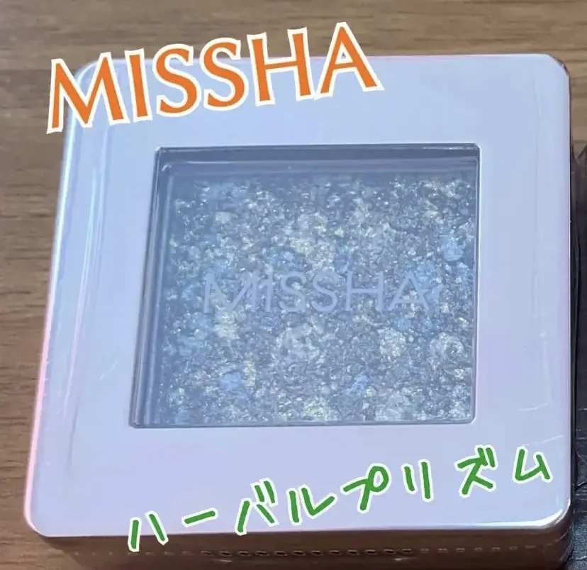 グリッタープリズム シャドウ/MISSHA/グリッターを使ったクチコミ（1枚目）