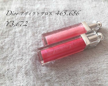 ディオール アディクト グロス 465 ショック/Dior/リップグロスを使ったクチコミ（1枚目）