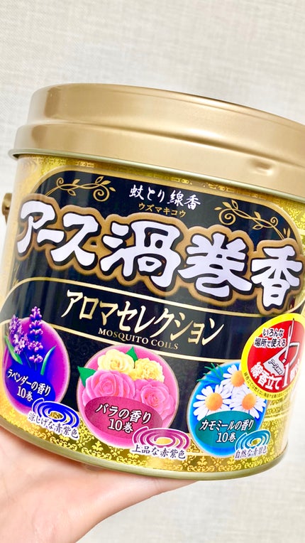 アース渦巻香 アロマセレクション/アース製薬/その他を使ったクチコミ(1枚目)