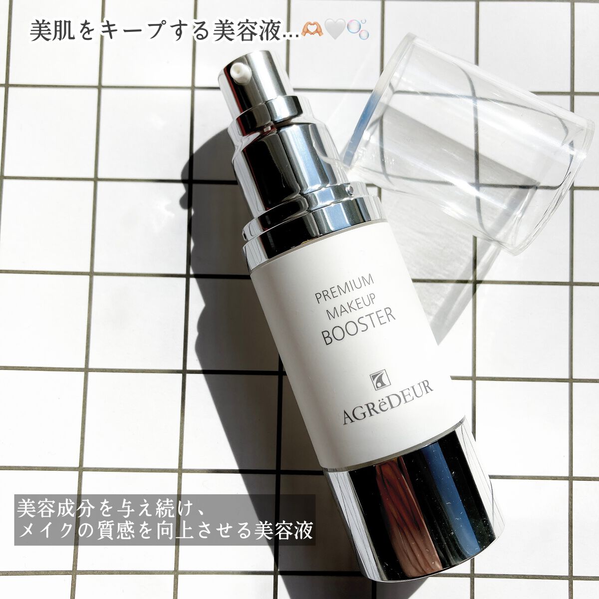 プレミアム メイクアップブースター/アグレデュール/ブースター・導入液を使ったクチコミ（2枚目）