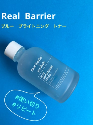 Blue Brightening Toner/Real Barrier/化粧水を使ったクチコミ（1枚目）
