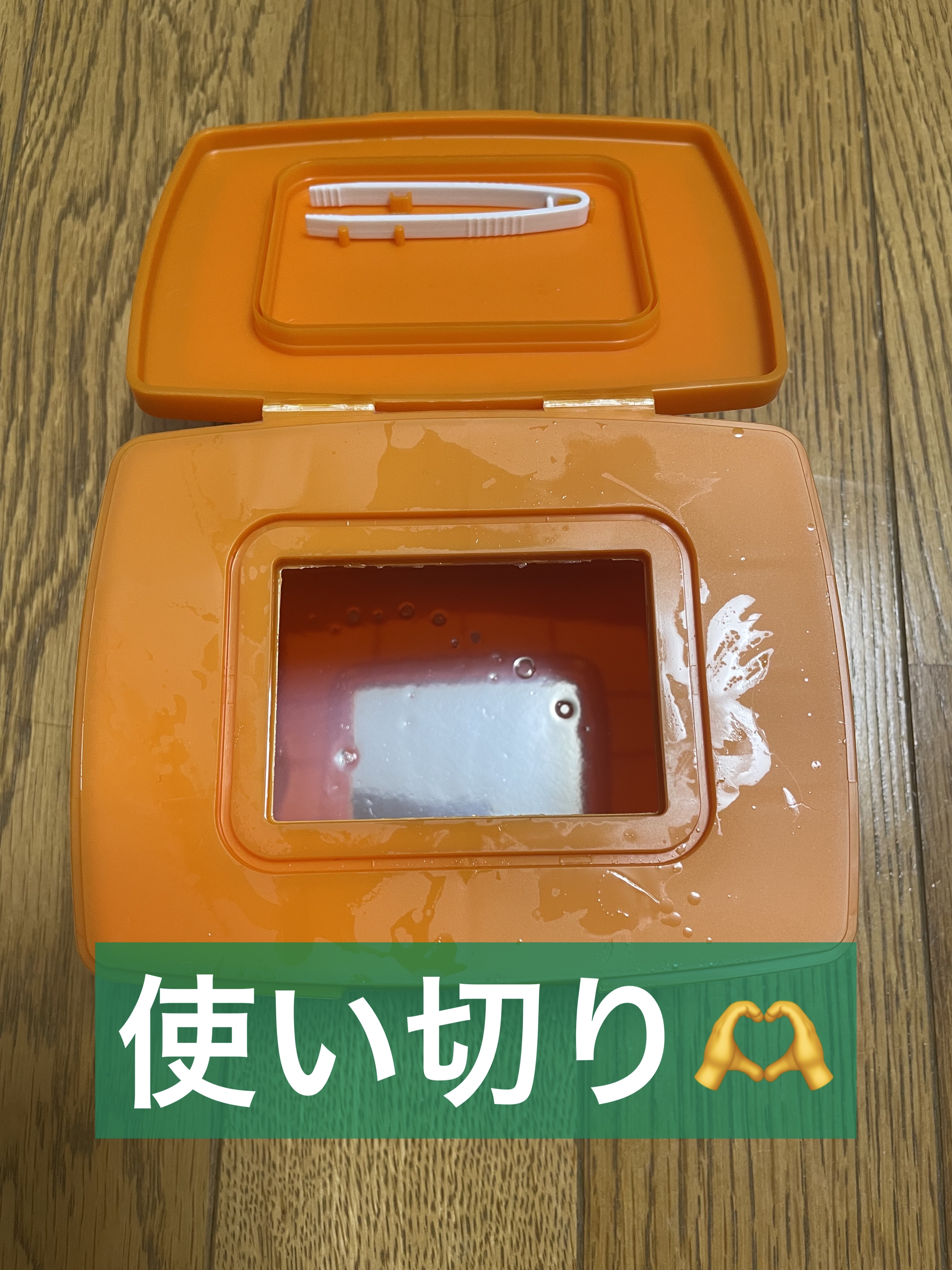 パーフェクトシービタアンプルマスク/TIRTIR(ティルティル)/シートマスク・パックを使ったクチコミ（1枚目）