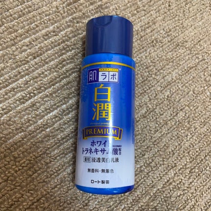 白潤プレミアム 薬用浸透美白乳液/肌ラボ/乳液を使ったクチコミ(1枚目)
