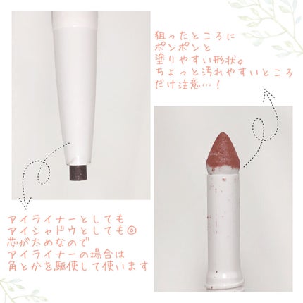 パウダー&ライナー/sopo/スティックアイシャドウを使ったクチコミ(5枚目)