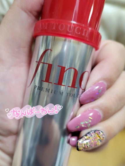 フィーノ プレミアムタッチ 濃厚美容液ヘアオイル/フィーノ/ヘアオイルを使ったクチコミ(1枚目)