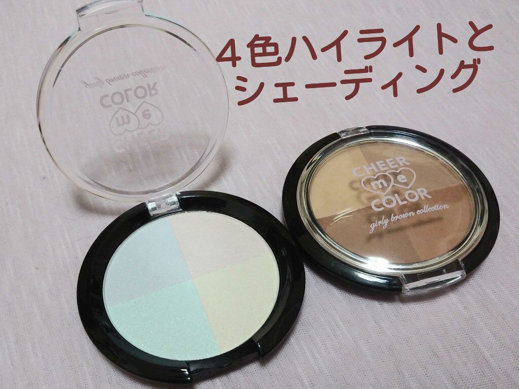 CHEER me COLOR シェーディングパウダー/セリア/シェーディングを使ったクチコミ（1枚目）