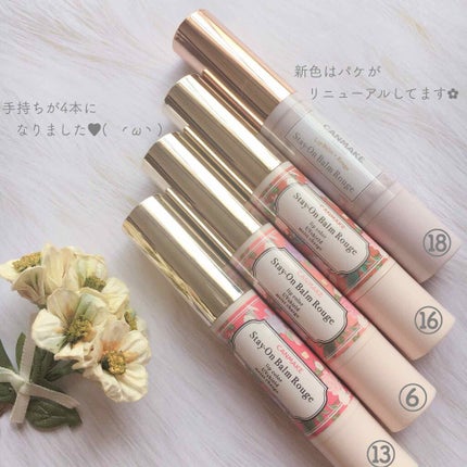 ステイオンバームルージュ/キャンメイク/口紅を使ったクチコミ(2枚目)