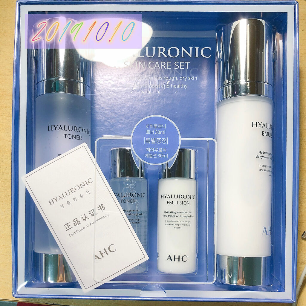 ACCEH H スキンケアセット 楽天市場】【9月24日~9月30日 3000円以上エッセンス贈呈】【AHC