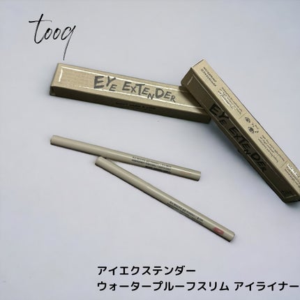 ウォータープルーフ スリム アイライナー/Tooq/ジェルアイライナーを使ったクチコミ(1枚目)