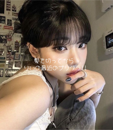 ããŒãð€ð on LIPS ããã£ã»ãŒïŒããŒã§ãïŒä»åã¯ãããé«ªã®æ¯ãããã«åã£ãŠããæè¿æ®..ãïŒ1æç®ïŒ