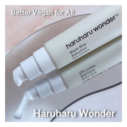 ブラックライスバクチオールアイクリーム/haruharu wonder/アイケア・アイクリームを使ったクチコミ(1枚目)