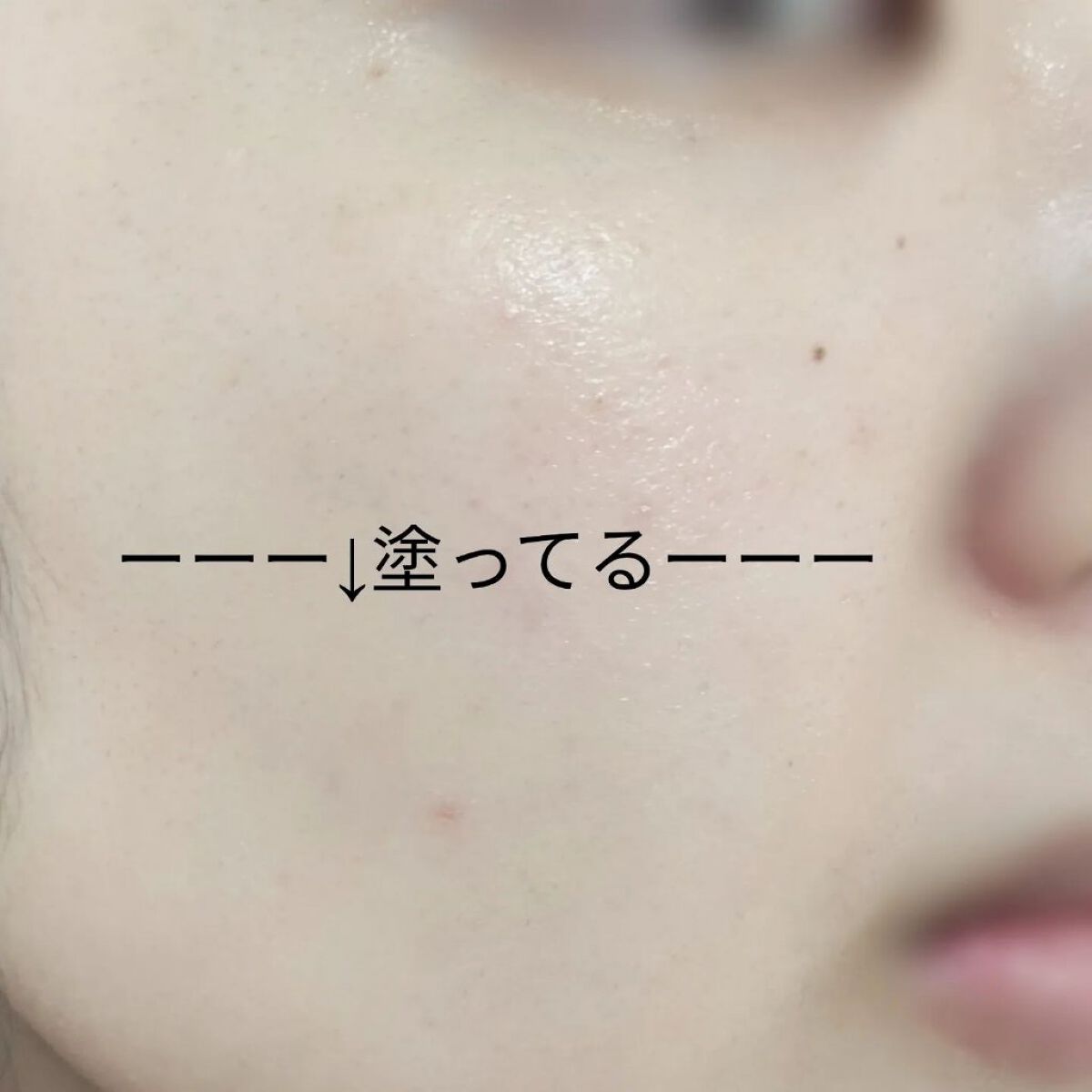 ビタミントーンアップサンセラム/VELY VELY/日焼け止めローションを使ったクチコミ（2枚目）