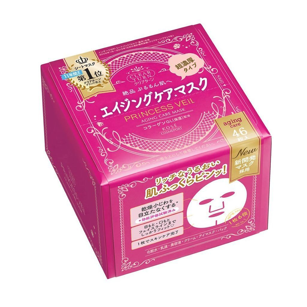 試してみた】プリンセスヴェール エイジングケア マスク クリアターン