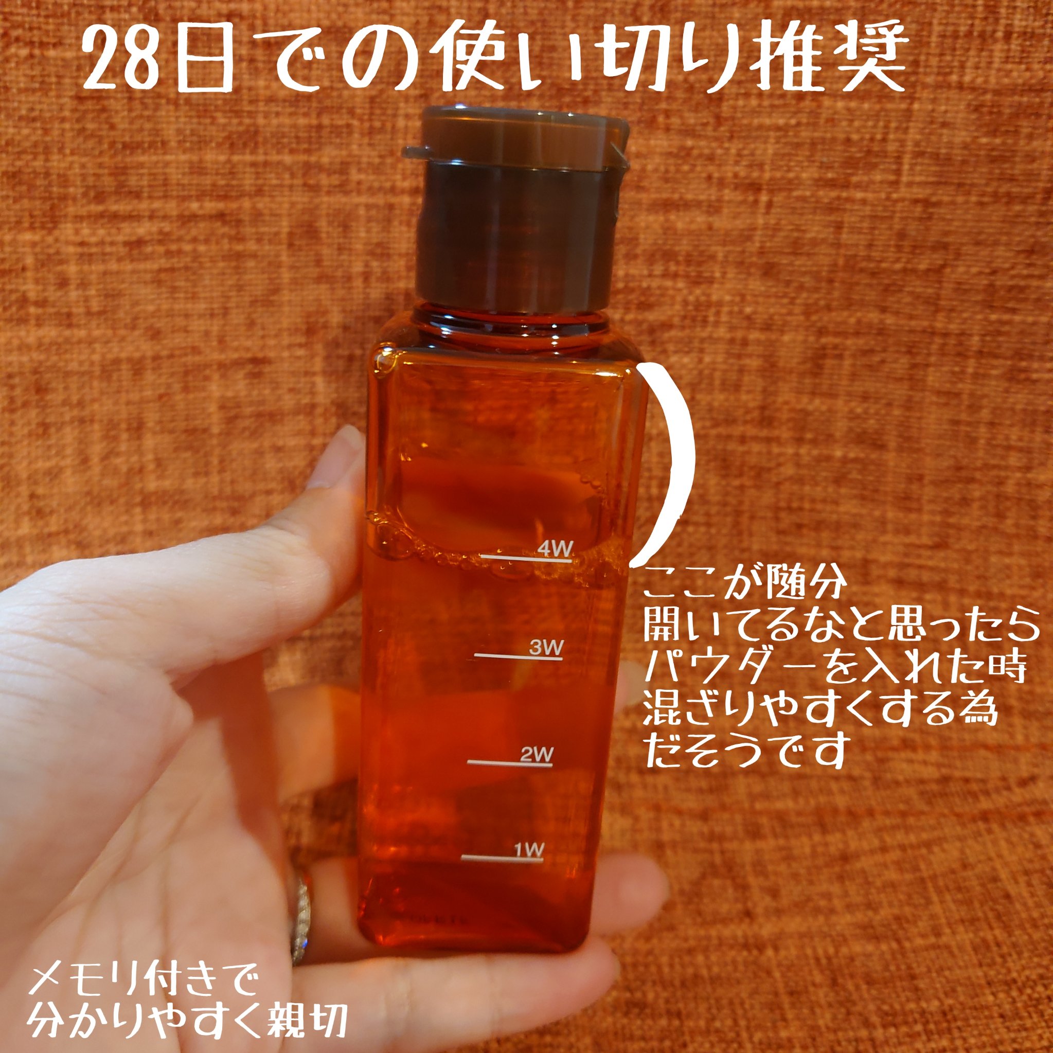 エンリッチ ローション/サイクルプラス/化粧水を使ったクチコミ（2枚目）