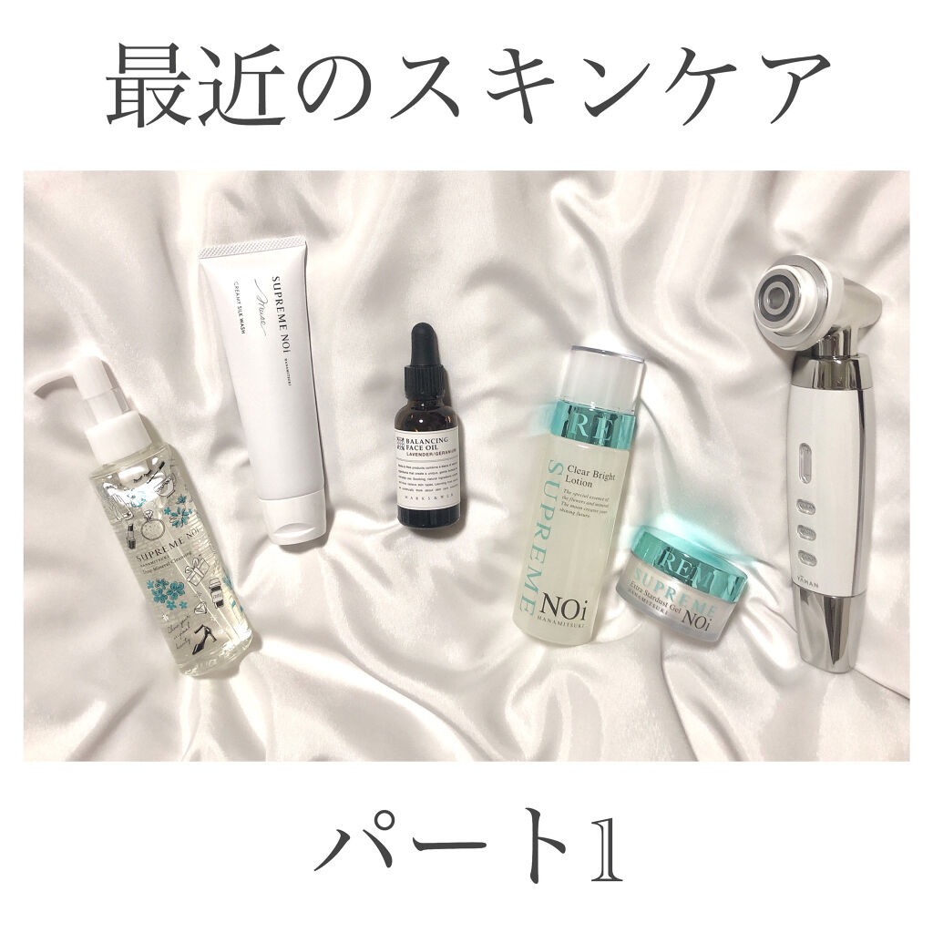 ディープミネラル ウォッシュ/シュープリームノイ/洗顔フォームを使ったクチコミ（1枚目）