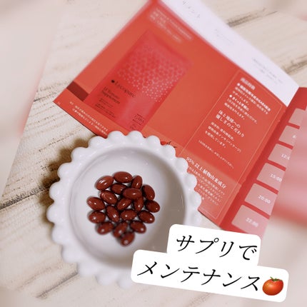 H トマトサプリメント/リコピュア/美容サプリメントを使ったクチコミ(2枚目)