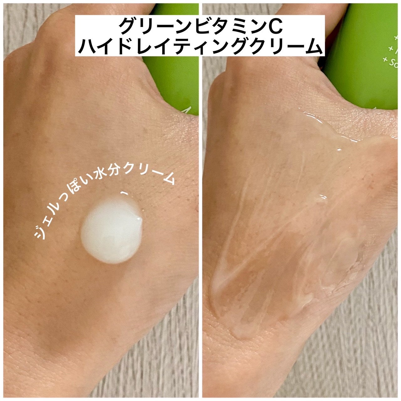 アリウル グリーンビタミンC バランシングトナー/Ariul/化粧水を使ったクチコミ(3枚目)