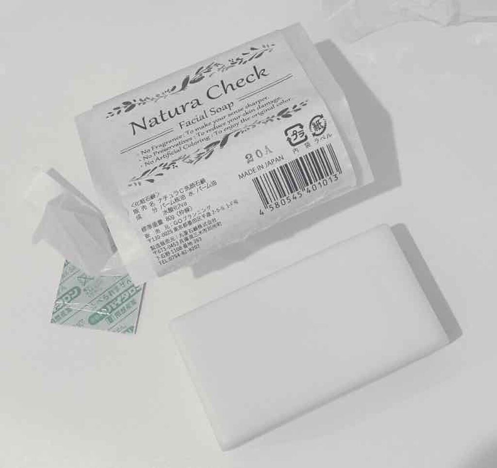 無添加洗顔せっけん/Natura Check/洗顔石鹸を使ったクチコミ(2枚目)
