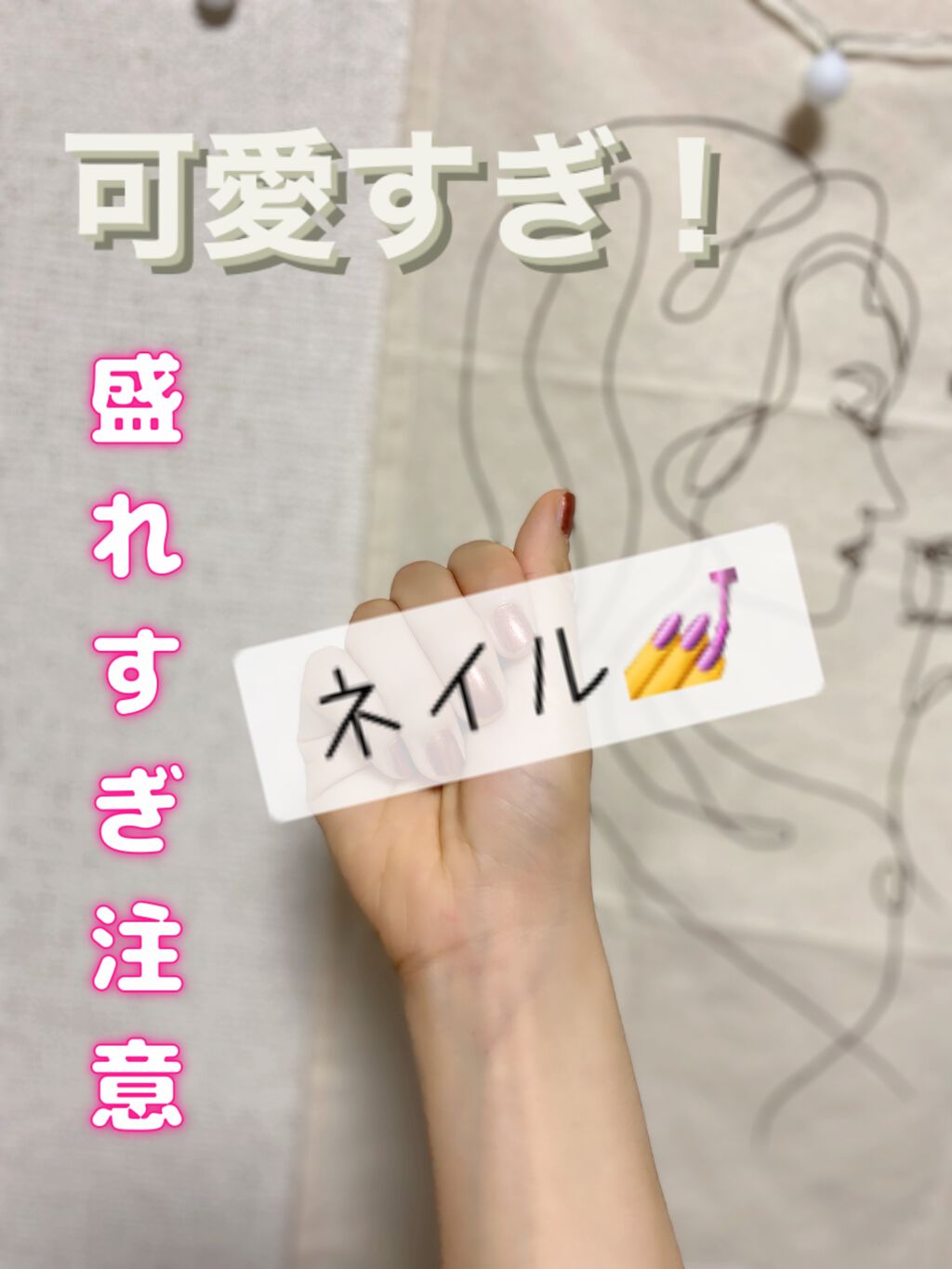 カラフルネイルズ/キャンメイク/マニキュアを使ったクチコミ(1枚目)