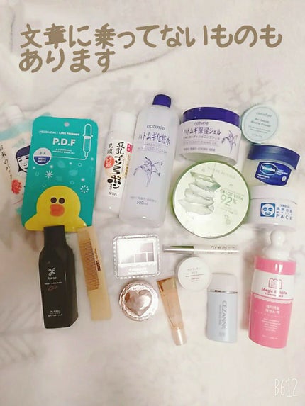 ハトムギ保湿ジェル(ナチュリエ スキンコンディショニングジェル)/ナチュリエ/美容液を使ったクチコミ(3枚目)