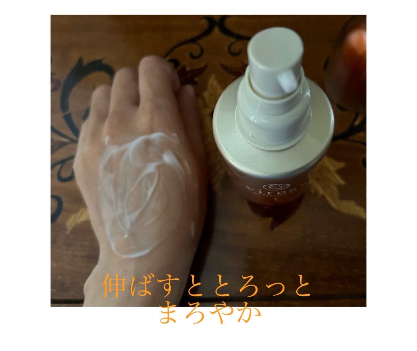 vitoas(ビトアス) マイパーフェクション I しっとり/vitoas/美容液を使ったクチコミ(3枚目)