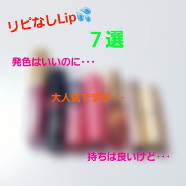 UR GLAM　CREAMY LIPSTICK EX/U R GLAM/口紅を使ったクチコミ（1枚目）