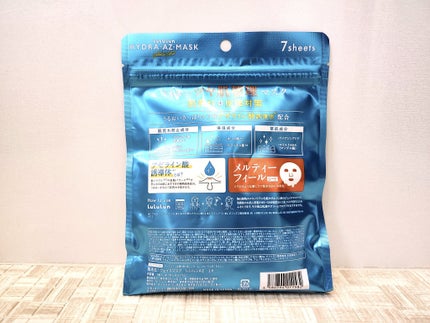 ルルルン ハイドラ AZ マスク/ルルルン/シートマスク・パックを使ったクチコミ(5枚目)