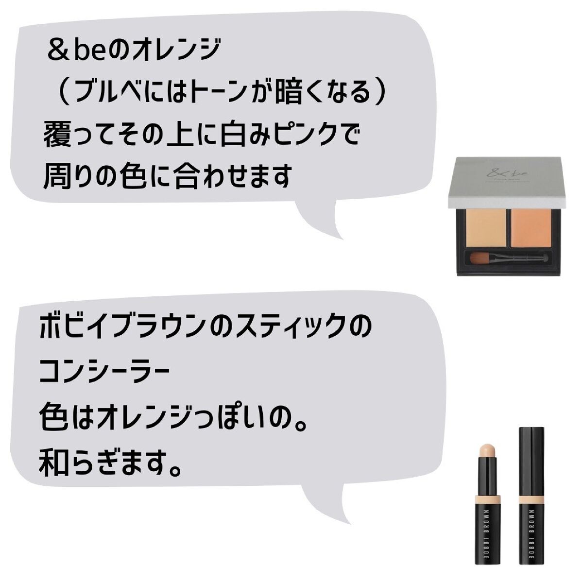 ラディアント タッチ/YVES SAINT LAURENT BEAUTE/リキッドコンシーラーを使ったクチコミ(8枚目)