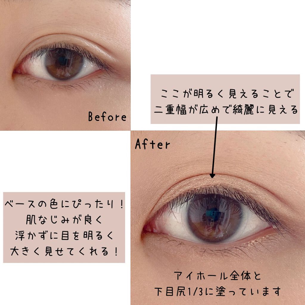 カラークイーン オイルシャドウ/ロレアル パリ/単色アイシャドウを使ったクチコミ(3枚目)