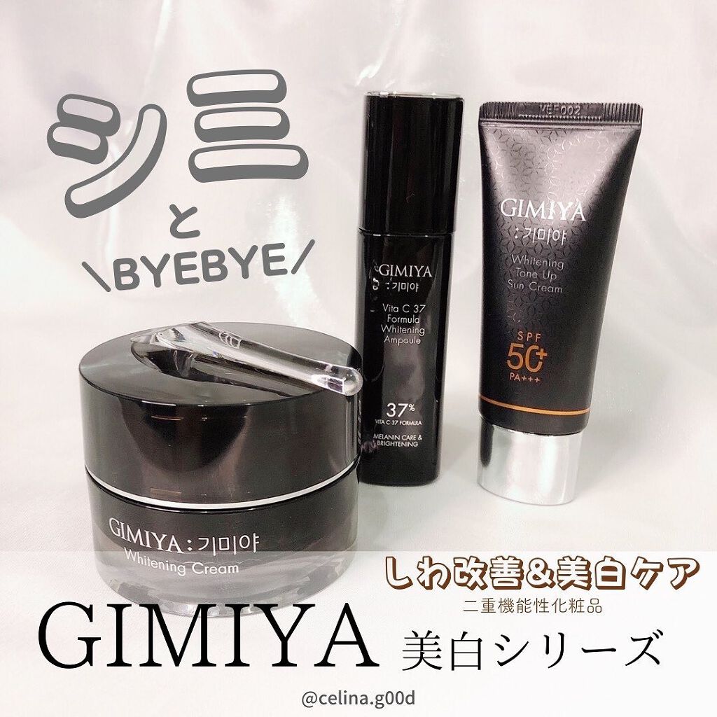 セリナ on LIPS 「シワ改善と美白ケア両方できちゃう👯♀️GIMIYA美白シリー..」(1枚目)