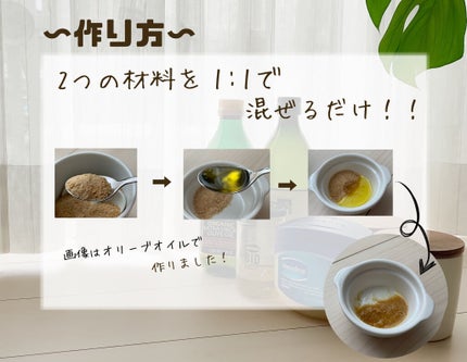 オリジナル ピュアスキンジェリー/ヴァセリン/ボディクリームを使ったクチコミ(3枚目)