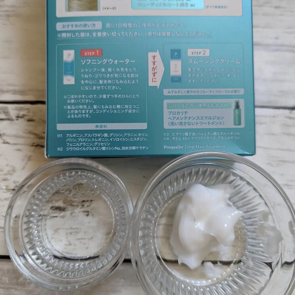 ヘアチューナー/プロカリテ/洗い流すヘアトリートメントを使ったクチコミ(3枚目)