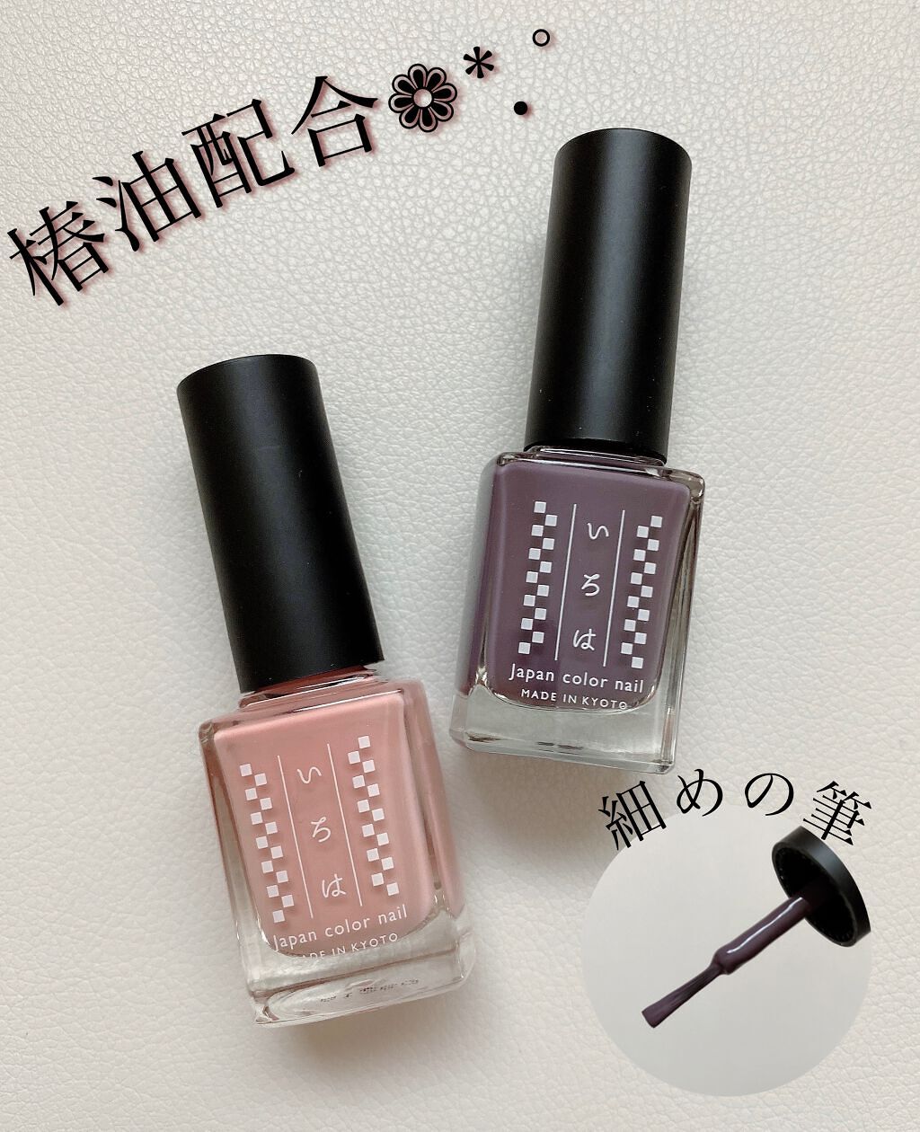 京びあん いろはネイル/くろちく/マニキュアを使ったクチコミ(2枚目)