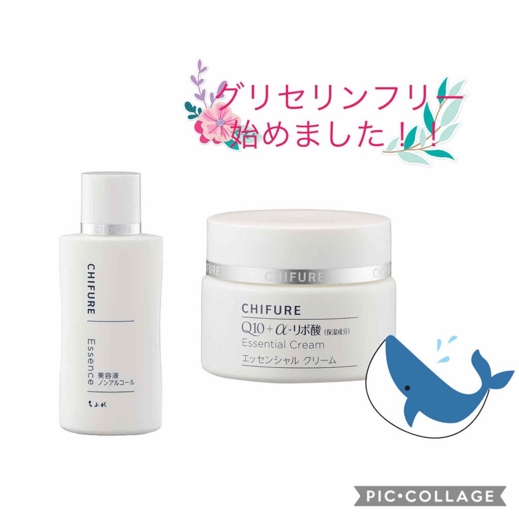 エッセンシャル クリーム/ちふれ/フェイスクリームを使ったクチコミ(1枚目)