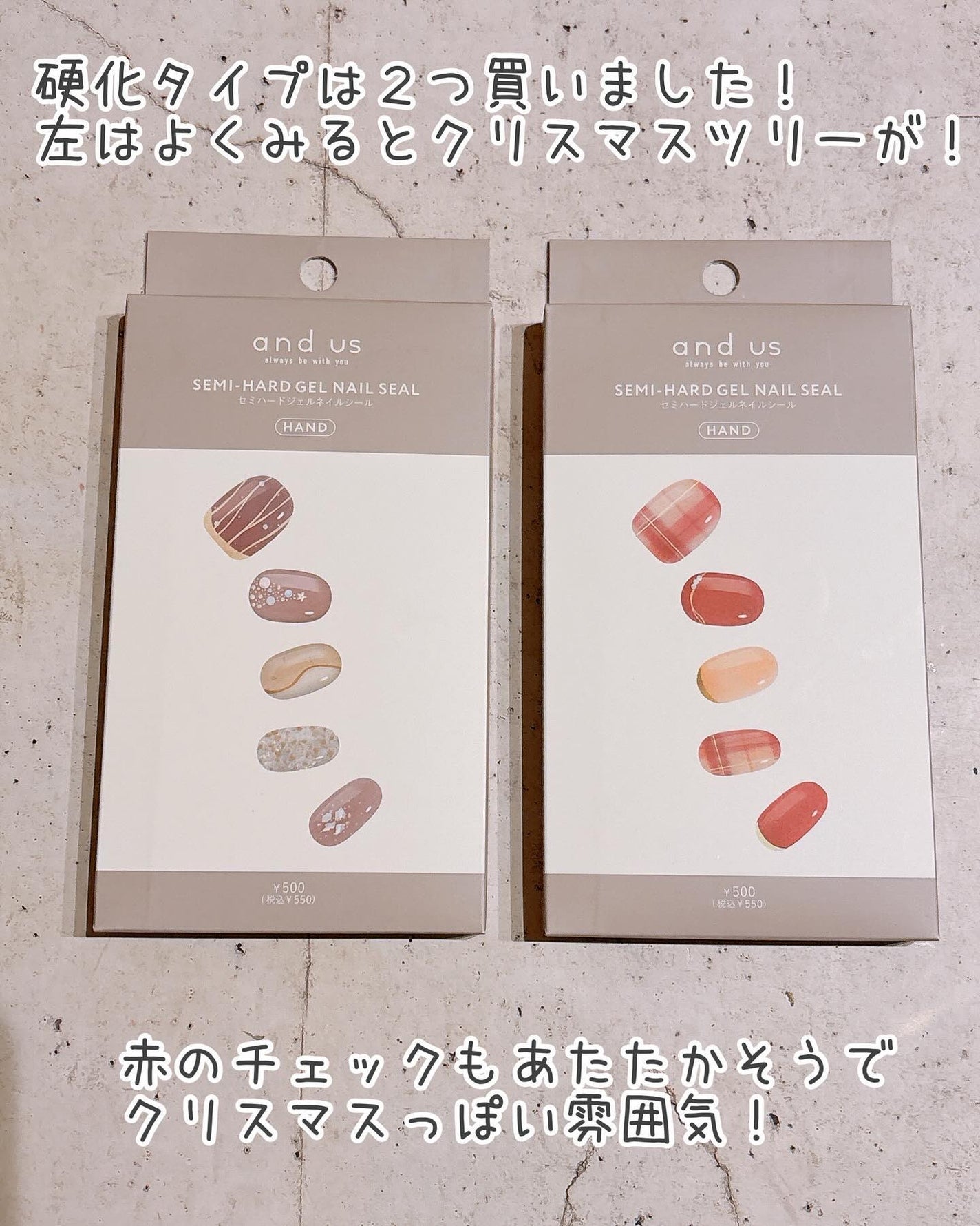 ジェルネイルシール/and U/ネイルシールを使ったクチコミ(2枚目)