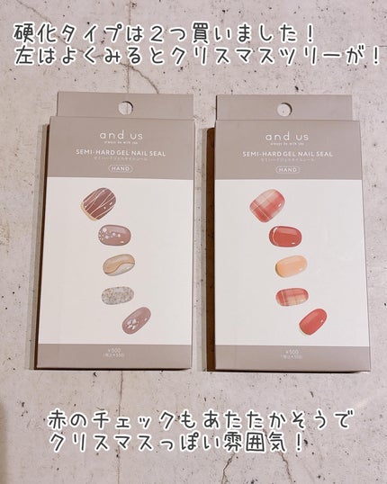 ジェルネイルシール/and U/ネイルシールを使ったクチコミ(2枚目)