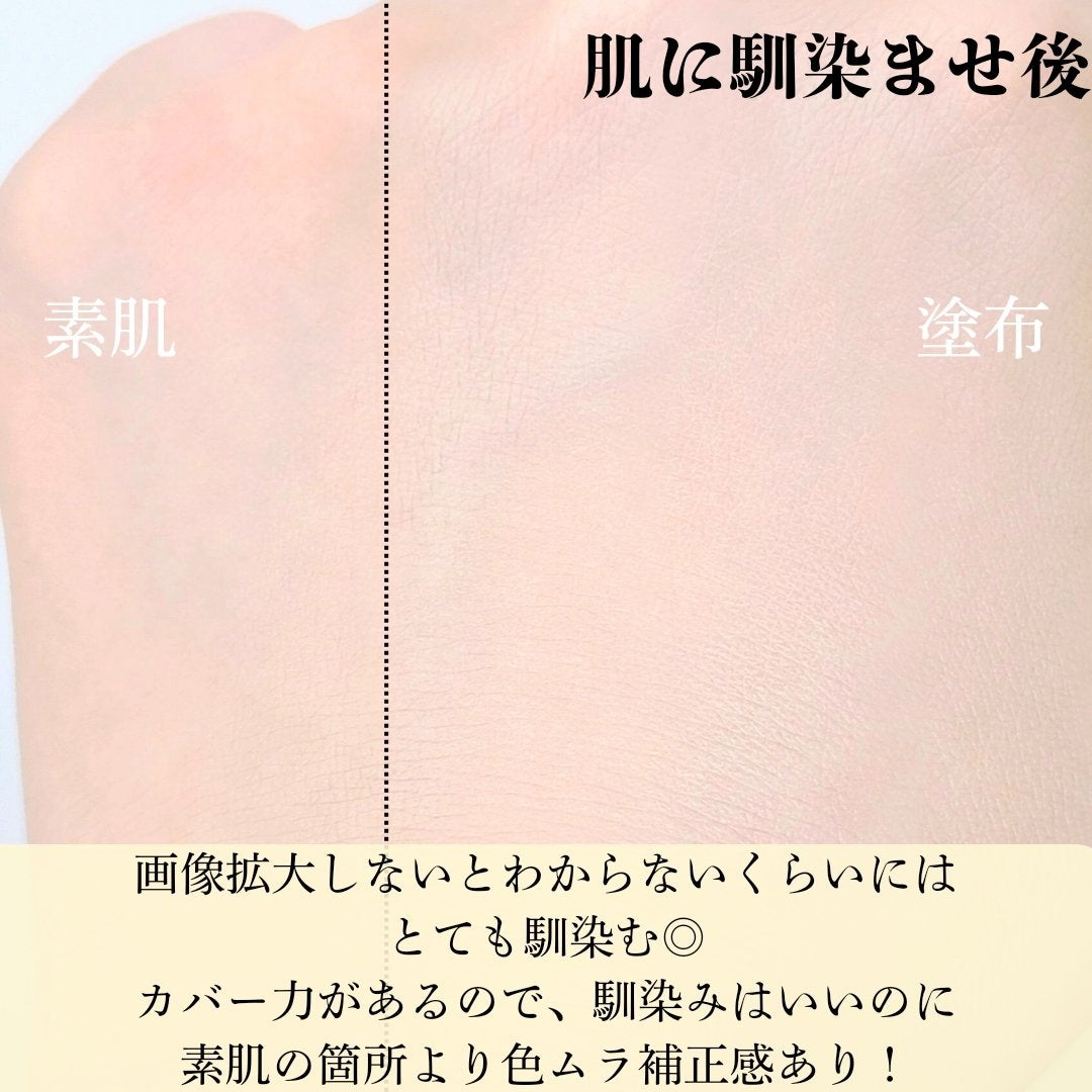 プリズム・リーブル・スキンケアリング・グロウ・クッション/GIVENCHY/クッションファンデーションを使ったクチコミ(5枚目)