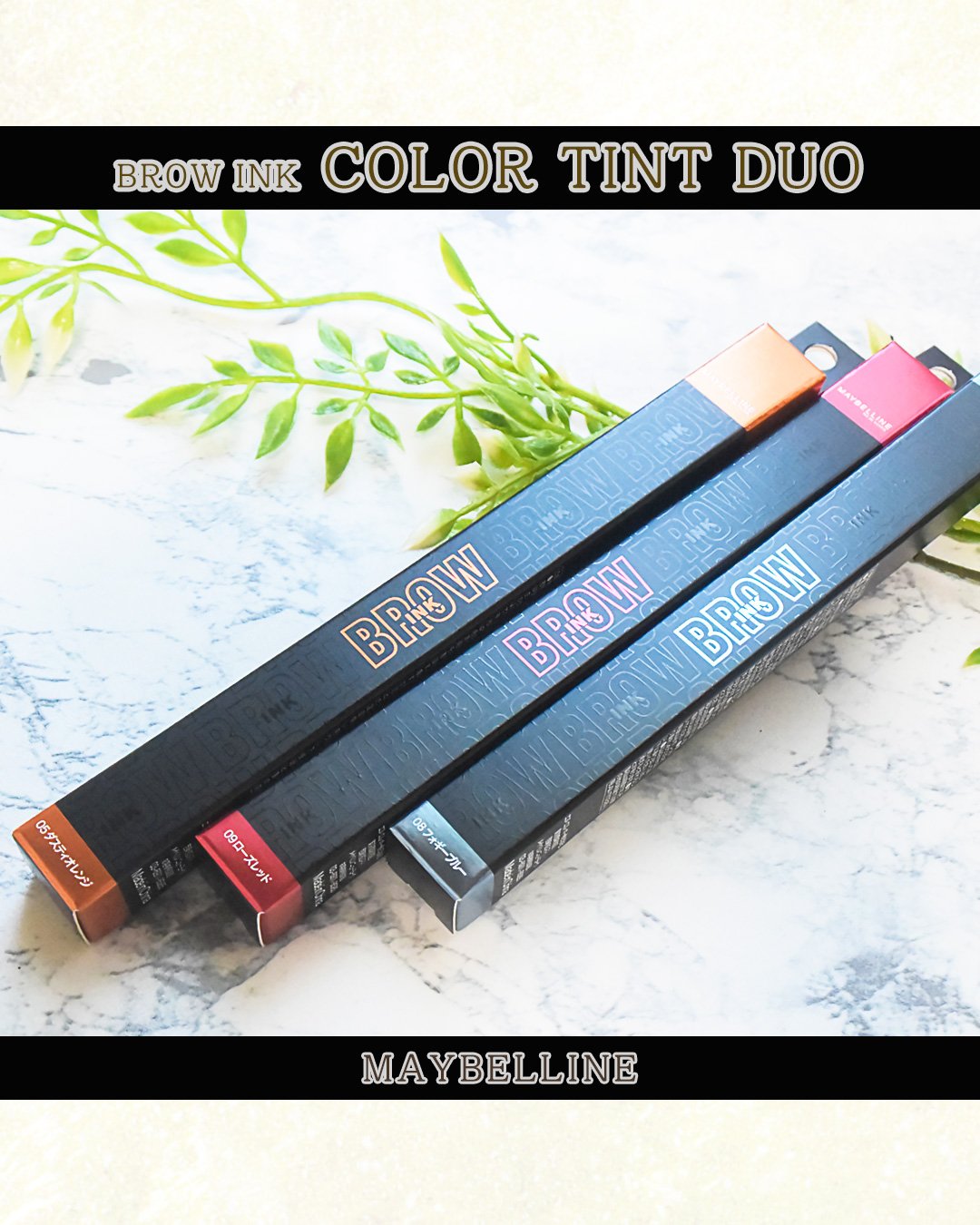 ブロウインク カラーティントデュオ/MAYBELLINE NEW YORK/眉ティントを使ったクチコミ（1枚目）