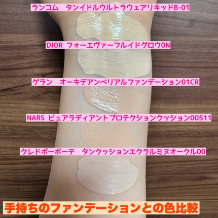 タンイドル ウルトラ ウェア リキッド N B-01/LANCOME/リキッドファンデーションを使ったクチコミ(3枚目)