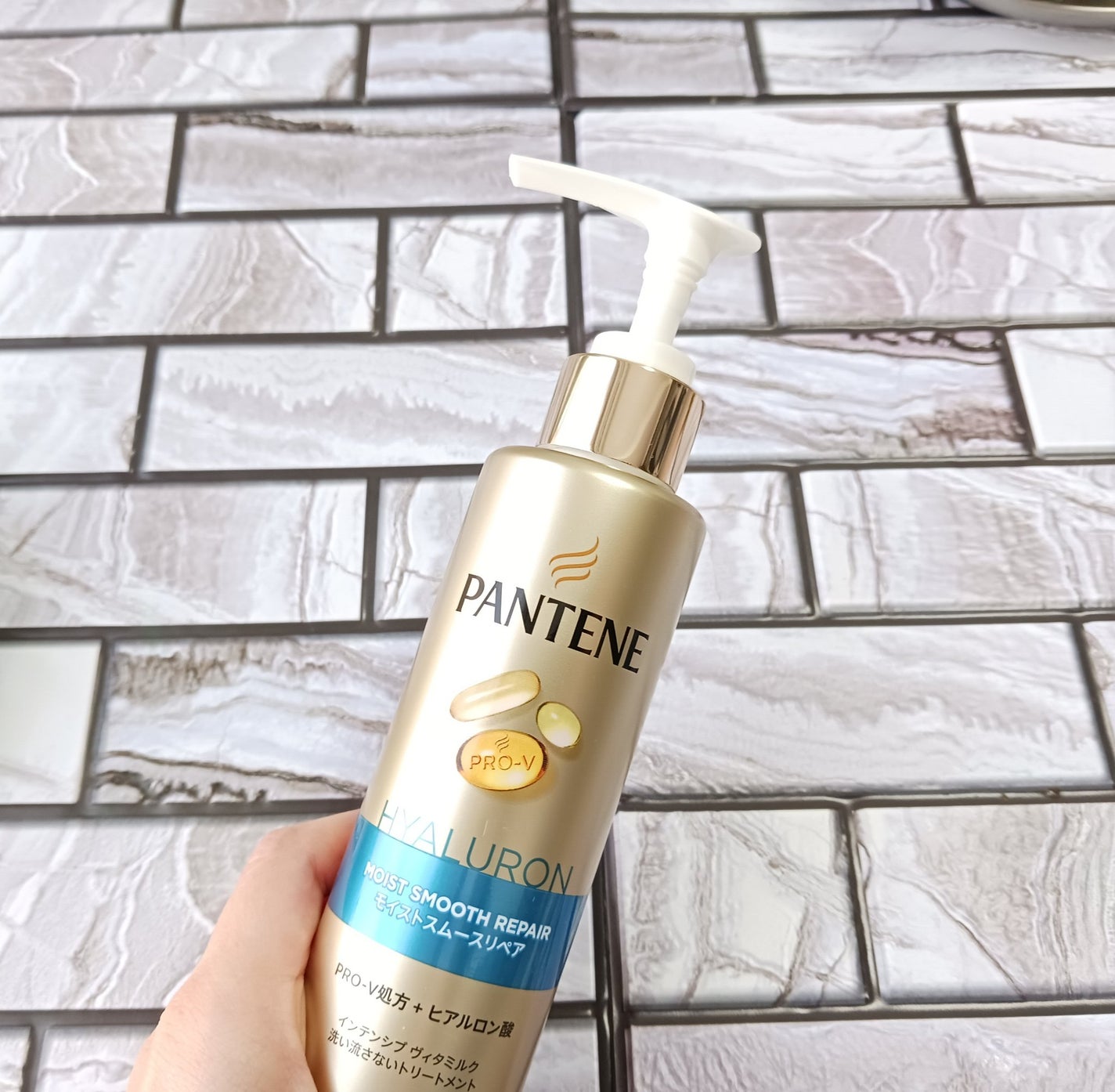 モイストスムースリペア インテンシブ ヴィタミルク 洗い流さないトリートメント/パンテーン/アウトバストリートメントを使ったクチコミ(2枚目)