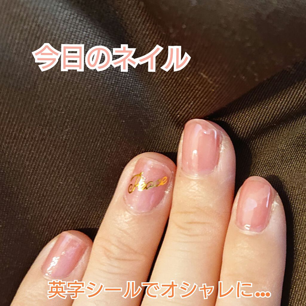 ネイルシール/NAILTOWN/ネイルシールを使ったクチコミ（1枚目）