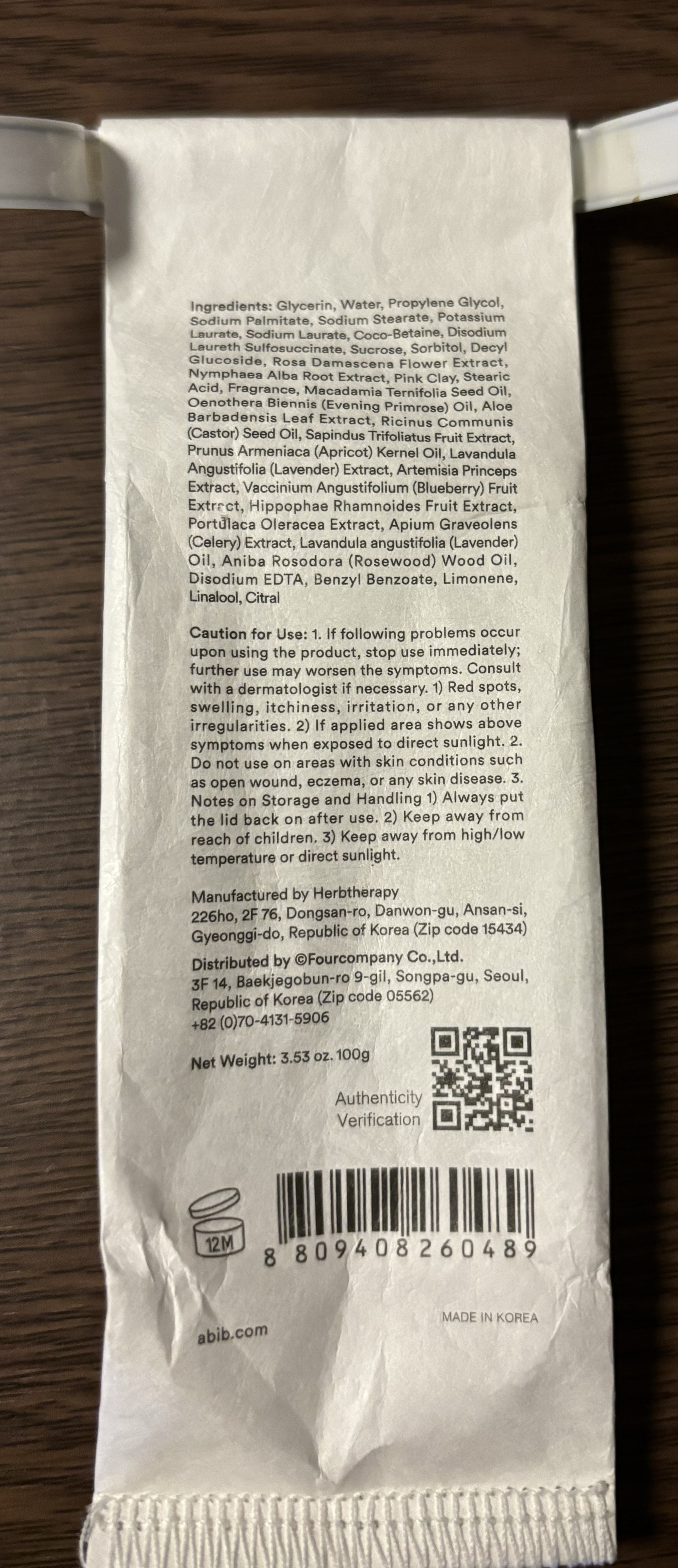 フェイシャルソープブリック ピンク/Abib /洗顔石鹸を使ったクチコミ（3枚目）