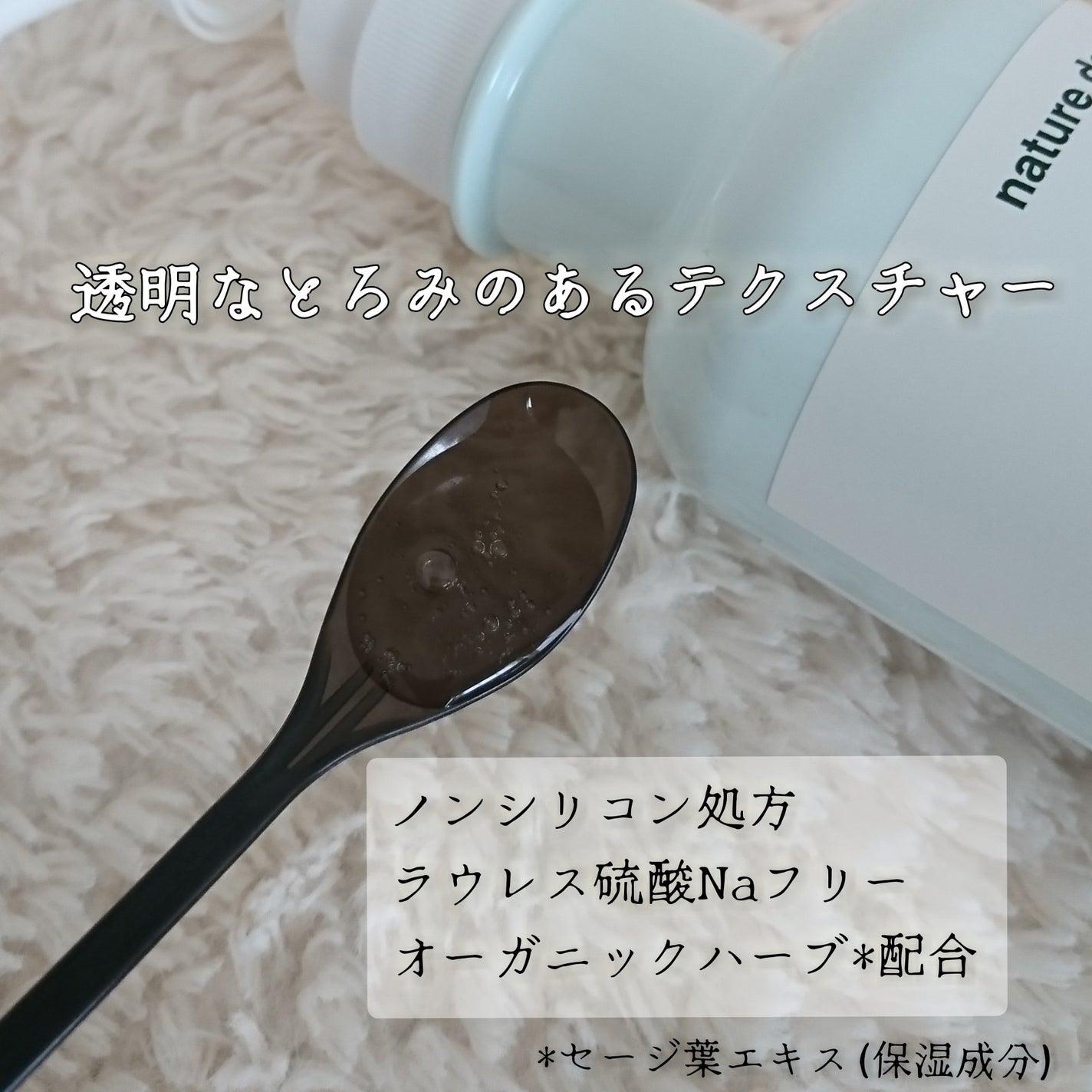 ライムレモン on LIPS 「濃密泡で優しく洗うネイチャーディープヘアケアカラーの色持ちツヤ..」(3枚目)