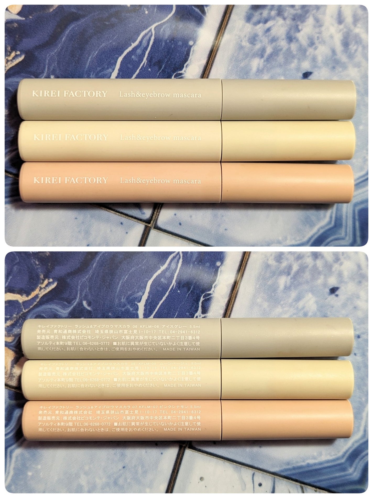 ラッシュ&アイブロウマスカラ/KIREI FACTORY/マスカラを使ったクチコミ(7枚目)