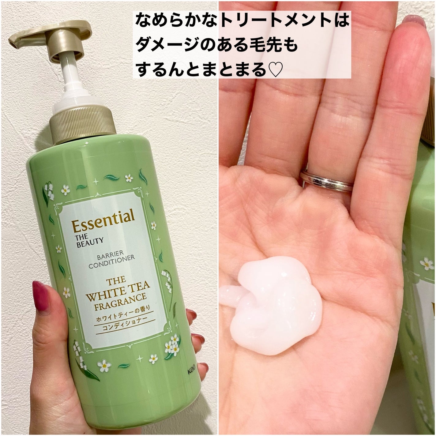 エッセンシャル ザビューティ 髪のキメ美容ウォータートリートメント ホワイトティーの香り/エッセンシャル/アウトバストリートメントを使ったクチコミ(4枚目)