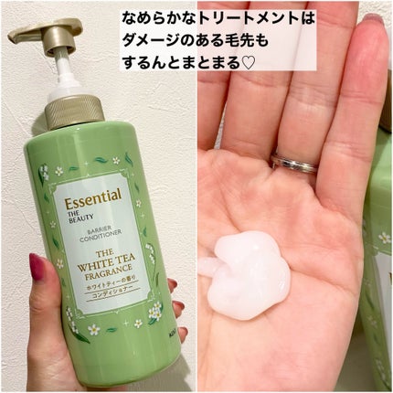 エッセンシャル ザビューティ 髪のキメ美容ウォータートリートメント ホワイトティーの香り/エッセンシャル/アウトバストリートメントを使ったクチコミ(4枚目)