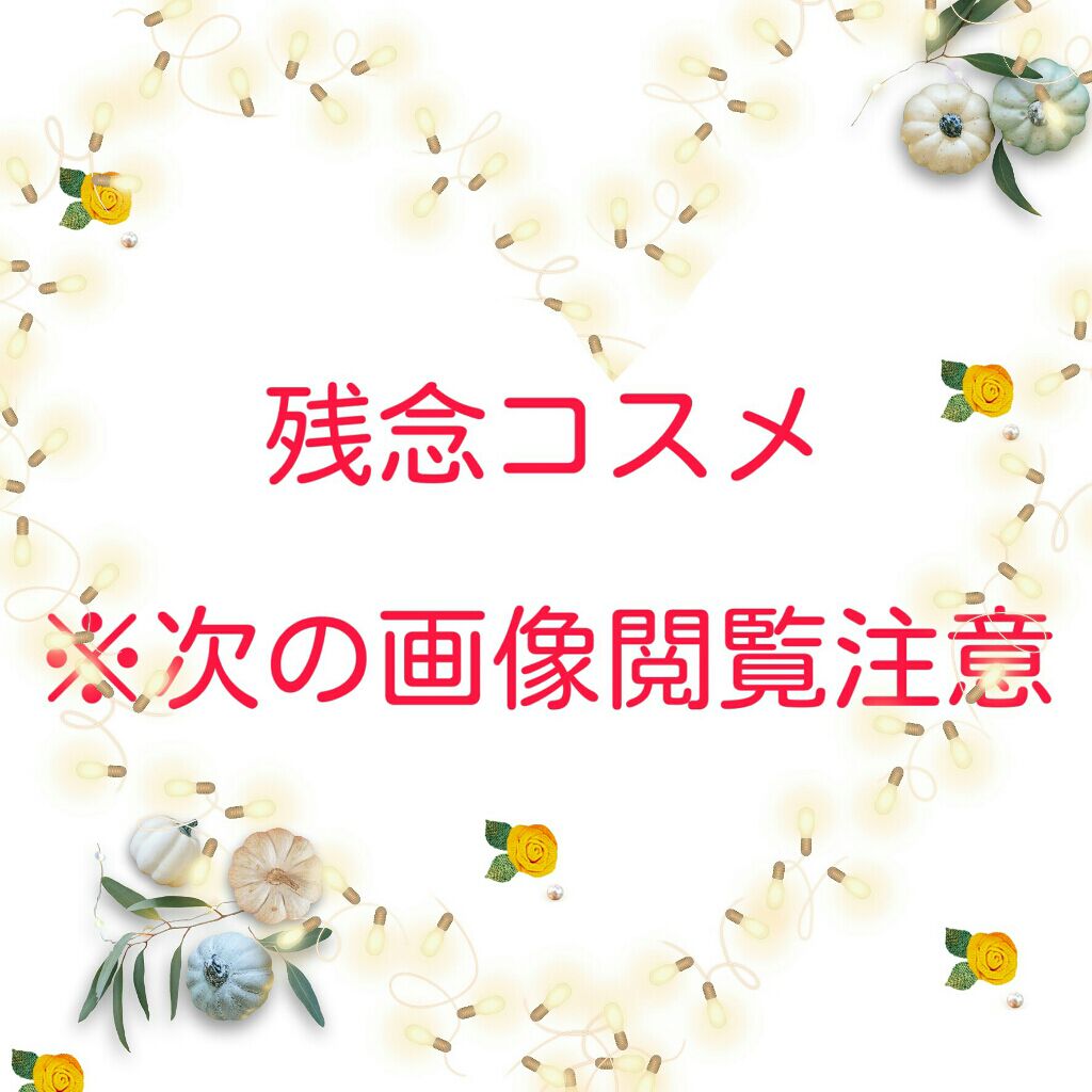 UR GLAM　SHEER LIP GLOSS/U R GLAM/リップグロスを使ったクチコミ（1枚目）