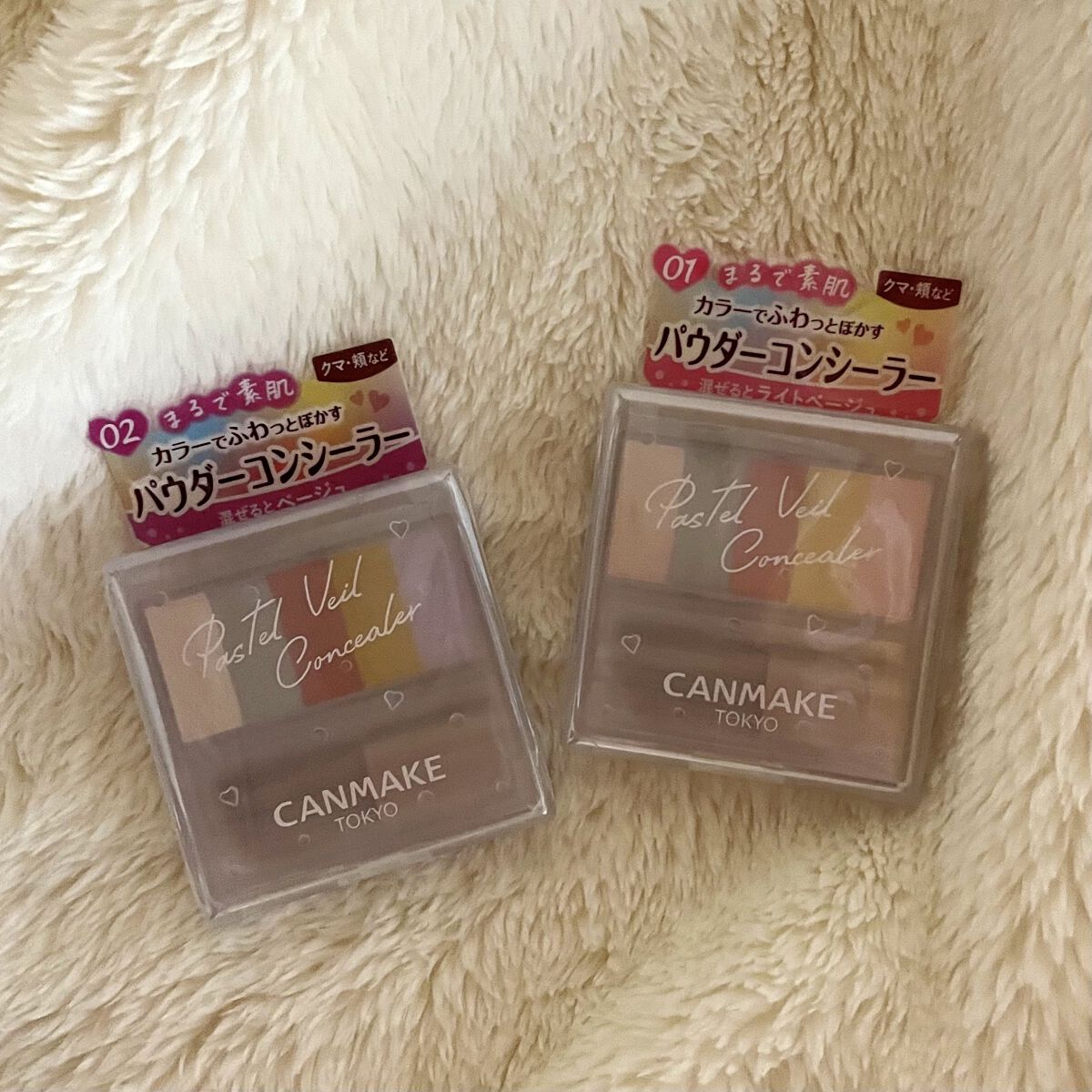 パステルヴェールコンシーラー/キャンメイク/パレットコンシーラーを使ったクチコミ（1枚目）