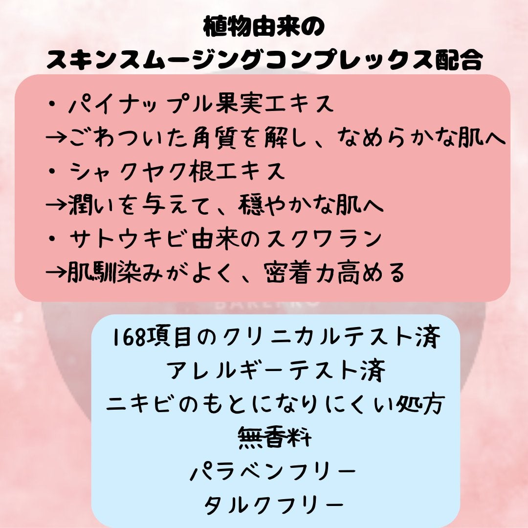 ベアプロ 16HR パウダー ファンデーション/bareMinerals/パウダーファンデーションを使ったクチコミ(4枚目)